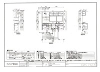 シーズンが施工したシステムキッチンの図面